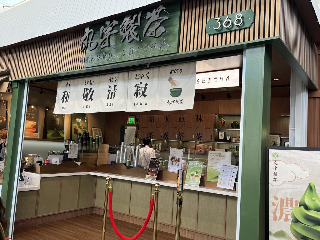 Tienda de té en San Francisco. Allá dónde estés, todos los días son los días del té.